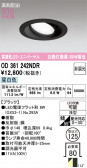 ODELIC �����ǥ�å� LED ������饤�� OD361242NDR