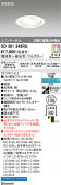 ODELIC �����ǥ�å� LED ������饤�� OD361243RG