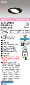 ODELIC �����ǥ�å� LED ������饤�� OD361244BCR