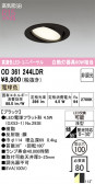 ODELIC �����ǥ�å� LED ������饤�� OD361244LDR