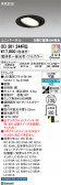 ODELIC �����ǥ�å� LED ������饤�� OD361244RG