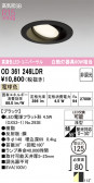 ODELIC �����ǥ�å� LED ������饤�� OD361246LDR