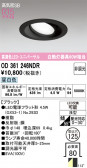 ODELIC �����ǥ�å� LED ������饤�� OD361246NDR