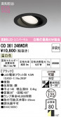 ODELIC �����ǥ�å� LED ������饤�� OD361246WDR