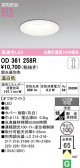 ODELIC �����ǥ�å� LED ������饤�� OD361258R