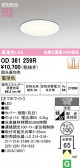 ODELIC �����ǥ�å� LED ������饤�� OD361259R