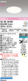 ODELIC �����ǥ�å� LED ������饤�� OD361281BR