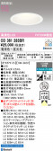 ODELIC �����ǥ�å� LED ������饤�� OD361283BR