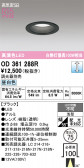 ODELIC �����ǥ�å� LED ������饤�� OD361288R