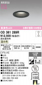 ODELIC �����ǥ�å� LED ������饤�� OD361289R