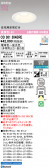 ODELIC �����ǥ�å� LED ������饤�� OD361304BRE