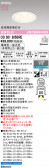 ODELIC �����ǥ�å� LED ������饤�� OD361305BRE