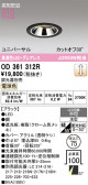 ODELIC �����ǥ�å� LED ������饤�� OD361312R