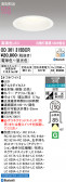 ODELIC �����ǥ�å� LED ������饤�� OD361315BCR