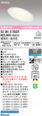 ODELIC �����ǥ�å� LED ������饤�� OD361317BCR