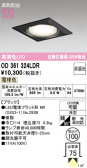 ODELIC �����ǥ�å� LED ������饤�� OD361324LDR