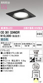 ODELIC �����ǥ�å� LED ������饤�� OD361324NDR