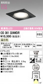 ODELIC �����ǥ�å� LED ������饤�� OD361324WDR