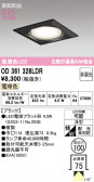 ODELIC �����ǥ�å� LED ������饤�� OD361326LDR