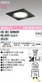 ODELIC �����ǥ�å� LED ������饤�� OD361326NDR