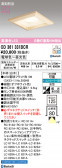 ODELIC �����ǥ�å� LED ������饤�� OD361331BCR