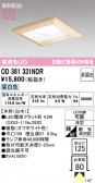 ODELIC �����ǥ�å� LED ������饤�� OD361331NDR