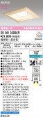 ODELIC �����ǥ�å� LED ������饤�� OD361333BCR