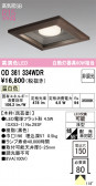 ODELIC �����ǥ�å� LED ������饤�� OD361334WDR