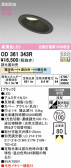 ODELIC �����ǥ�å� LED ������饤�� OD361343R