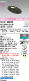 ODELIC �����ǥ�å� LED ������饤�� OD361345BCR