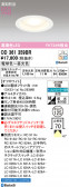 ODELIC �����ǥ�å� LED ������饤�� OD361359BR