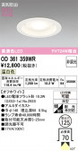 ODELIC �����ǥ�å� LED ������饤�� OD361359WR