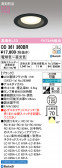 ODELIC �����ǥ�å� LED ������饤�� OD361360BR