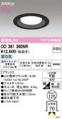 ODELIC �����ǥ�å� LED ������饤�� OD361360NR
