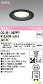 ODELIC �����ǥ�å� LED ������饤�� OD361360WR
