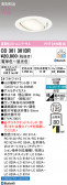 ODELIC �����ǥ�å� LED ������饤�� OD361361BR