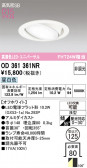 ODELIC �����ǥ�å� LED ������饤�� OD361361NR