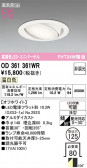 ODELIC �����ǥ�å� LED ������饤�� OD361361WR