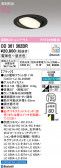 ODELIC �����ǥ�å� LED ������饤�� OD361362BR
