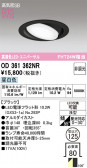 ODELIC �����ǥ�å� LED ������饤�� OD361362NR