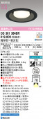 ODELIC �����ǥ�å� LED ������饤�� OD361364BR