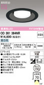 ODELIC �����ǥ�å� LED ������饤�� OD361364NR