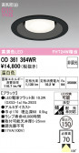 ODELIC �����ǥ�å� LED ������饤�� OD361364WR