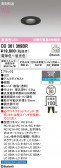 ODELIC �����ǥ�å� LED ������饤�� OD361369BR