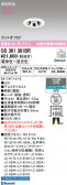 ODELIC �����ǥ�å� LED ������饤�� OD361381BR
