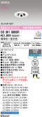 ODELIC �����ǥ�å� LED ������饤�� OD361389BR