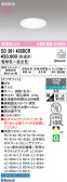 ODELIC �����ǥ�å� LED ������饤�� OD361403BCR