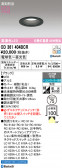 ODELIC �����ǥ�å� LED ������饤�� OD361404BCR