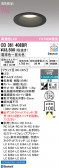 ODELIC �����ǥ�å� LED ������饤�� OD361408BR