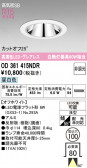 ODELIC �����ǥ�å� LED ������饤�� OD361415NDR